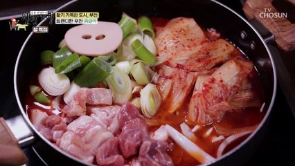 12년 같은 12분 웃음이 절로 나는 짜글이 맛의 무게 TV CHOSUN 20230120 방송