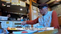 번거로워도 음식의 풍미를 위해 마다하지 않는 주인장! TV CHOSUN 20230120 방송