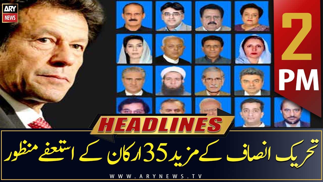 Ary News Headlines 2 Pm 20th January 2023 Video Dailymotion