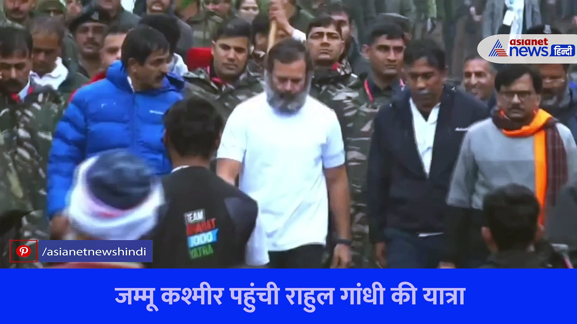 Bharat Jodo Yatra: क्या राहुल गांधी को लगी ठंड और पहन ली जैकेट? वायरल वीडियो का पूरा सच