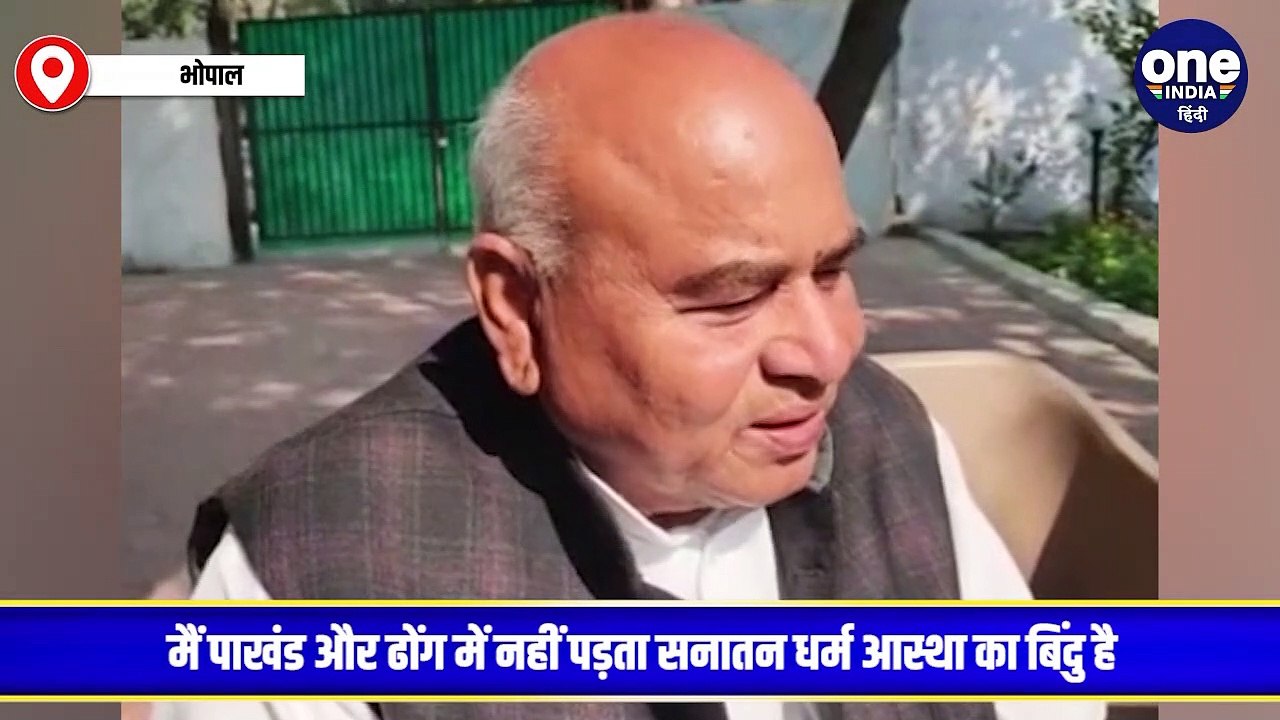 बागेश्वरधाम बाबा विवाद को लेकर मध्य प्रदेश के नेता प्रतिपक्ष डॉक्टर गोविंद सिंह का बयान