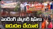 BJYM Leaders Protest In Front Of JNTU Over Scholarship Pending Issue At Kukatpally _ Hyderabad _ V6
