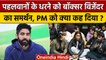 Wrestlers Protest को Boxer Vijender Singh का समर्थन, PM Modi के लिए क्या बोले ? | वनइंडिया हिंदी