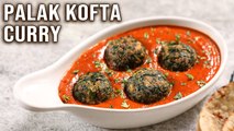 Palak Kofta Curry Recipe | Spinach Kofta Curry | Side Dish For Roti, Naan, Chapati | Veg Kofta