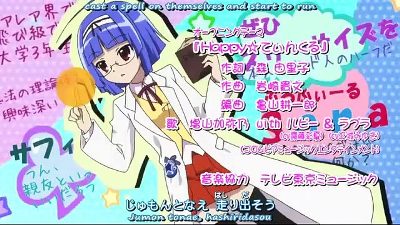 JEWELPET TINKLE - Ep07 HD Watch
