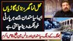 Jhang Ke Politician Sheikh Waqas Jinhe Har Party Ticket Dena Chahti Ha - Lavish House , Luxury Cars