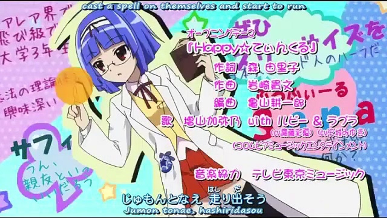 JEWELPET TINKLE - Ep09 HD Watch