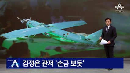 김정은 관저 ‘손금 보듯’…지하통로까지 한눈에