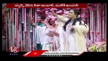 Nita And Mukesh Ambani Dance Video Goes Viral At Anant-Radhika Engagement  _ V6 News