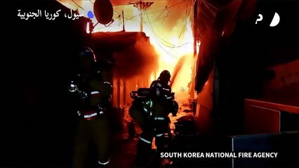 فرار 500 شخص من منازلهم في حي عشوائي في سيول جرّاء حريق هائل التهم 60 مسكنا