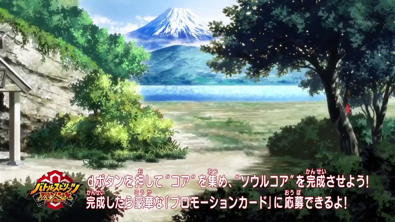 Battle Spirits - Burning Soul - Ep40 HD Watch