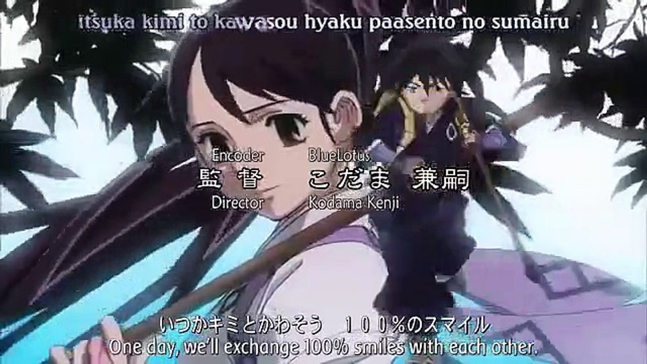 KEKKAISHI - Ep44 HD Watch