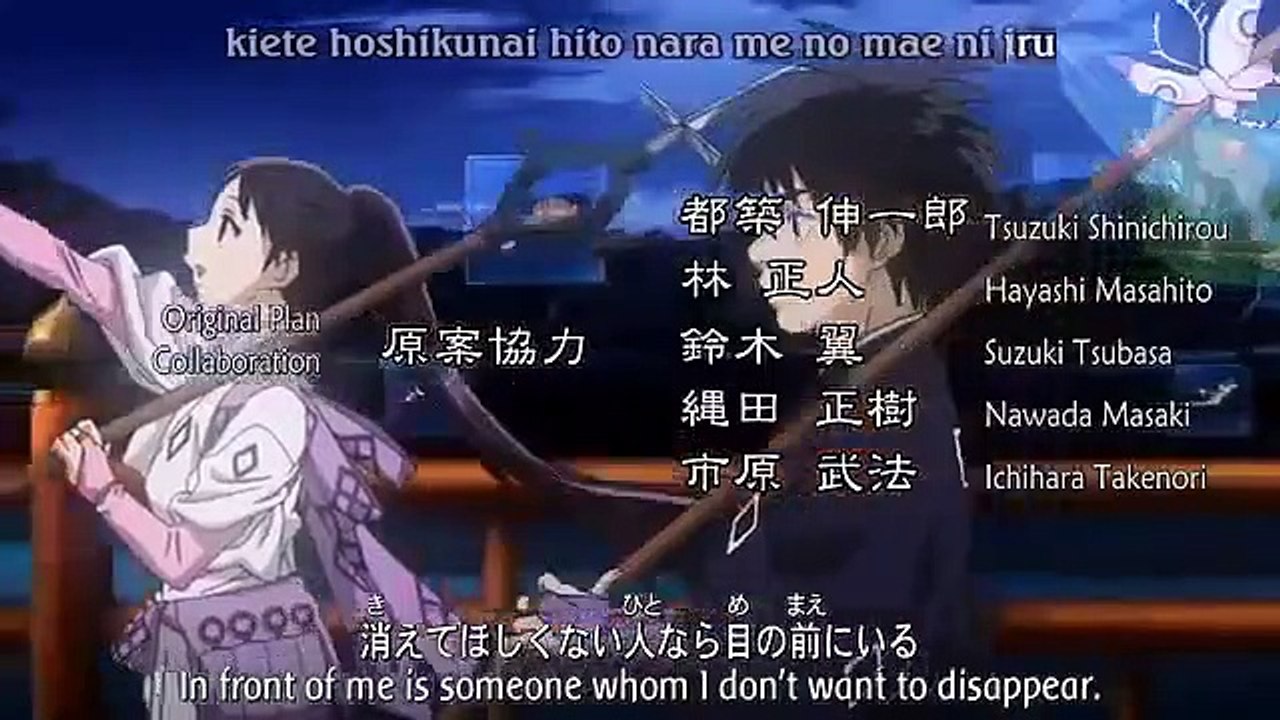 KEKKAISHI - Ep49 HD Watch