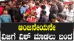 ದುನಿಯಾ ವಿಜಯ್ ಬರ್ತಡೇಗೆ ಆಂಜನೇಯನನ್ನೇ ಎತ್ತಿ ವಿಜಿ ಪಕ್ಕಕ್ಕೆ ನಿಲ್ಲಿಸಿದ ಫ್ಯಾನ್ಸ್ | Filmibeat Kannada