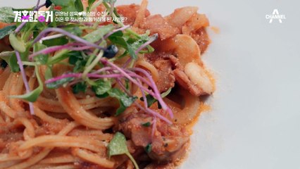 환승연애 @그분@ 등장? 성욱♥수진을 이어준 혜선! 둘의 첫 만남 썰은?