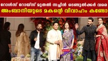 Anant Ambani Engagement: സച്ചിൻ മുതൽ ഷാരുഖ് ഖാൻ വരെ | *Celebrity