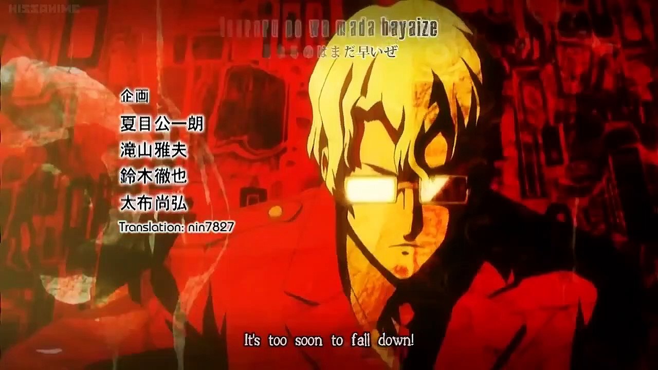 Persona - Trinity Soul - Ep02 HD Watch