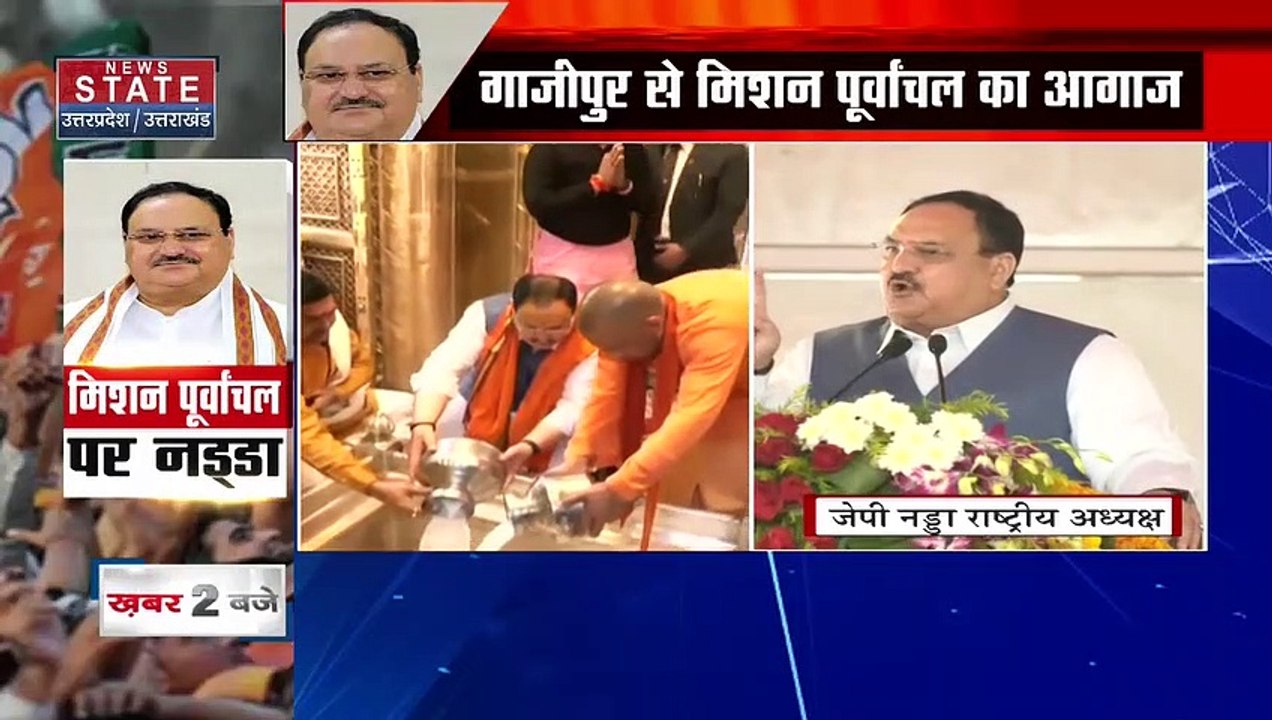 Uttar Pradesh : Gazipur में जनसभा को संबोधित कर...