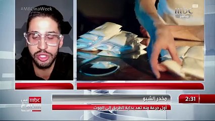 من مدمن إلى مدرب للتعافي من الإدمان.. رحلة نجاح سطّر فصولها الشاب سعد المحمود