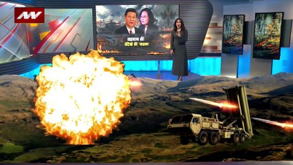 America China Conflict : China की हेकड़ी निकालने की तैयारी में बाइडेन |