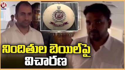 ED Investigation Continues On Delhi Liquor Scam _ V6 News