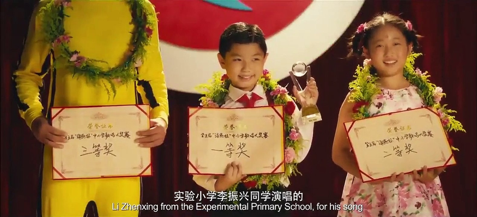 Goodbye Mr Loser (2015) Watch HD