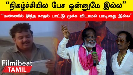 Exclusive: Gangai Amaran Reveals Shankar Ganesh Copy Controversy 🎶