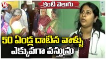 Special Report On Kanti Velugu Programme Registration Process _ Warangal _ V6 News