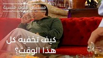 كيف تخفيه كل هذا الوقت؟ | مسلسل قلوب منسية - الحلقة 6