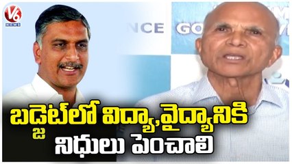 Forum For Good Governance  Demands State Govt To Increase Funds To Health & Education System _ V6