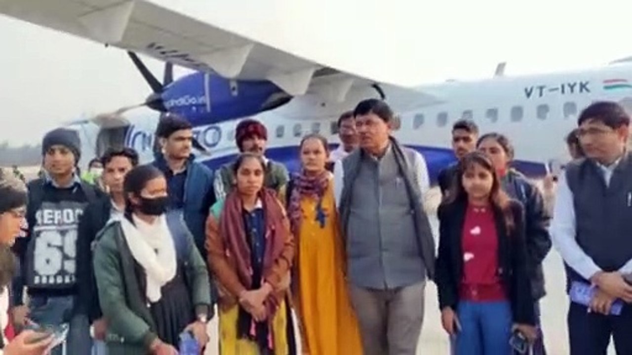 होनहार बच्चों का पूरा हुआ हवाई यात्रा का सपना