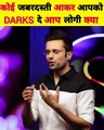 Will someone forcefully come and give you DARKS_ @Sandeep Maheshwari inspiring story #shorts