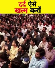 why does it hurt  दर्द By @Sandeep Maheshwari Be Powerful  #shorts #sandeepmaheshwari