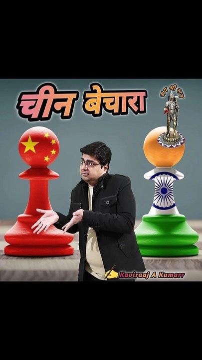 India takes over china