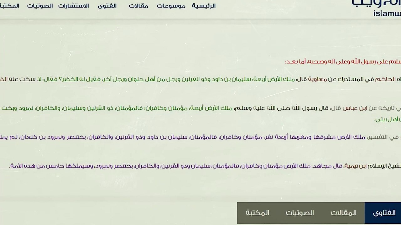 النمرود، لغز الملك الغامض وأكبر طاغية في التاريخ!_