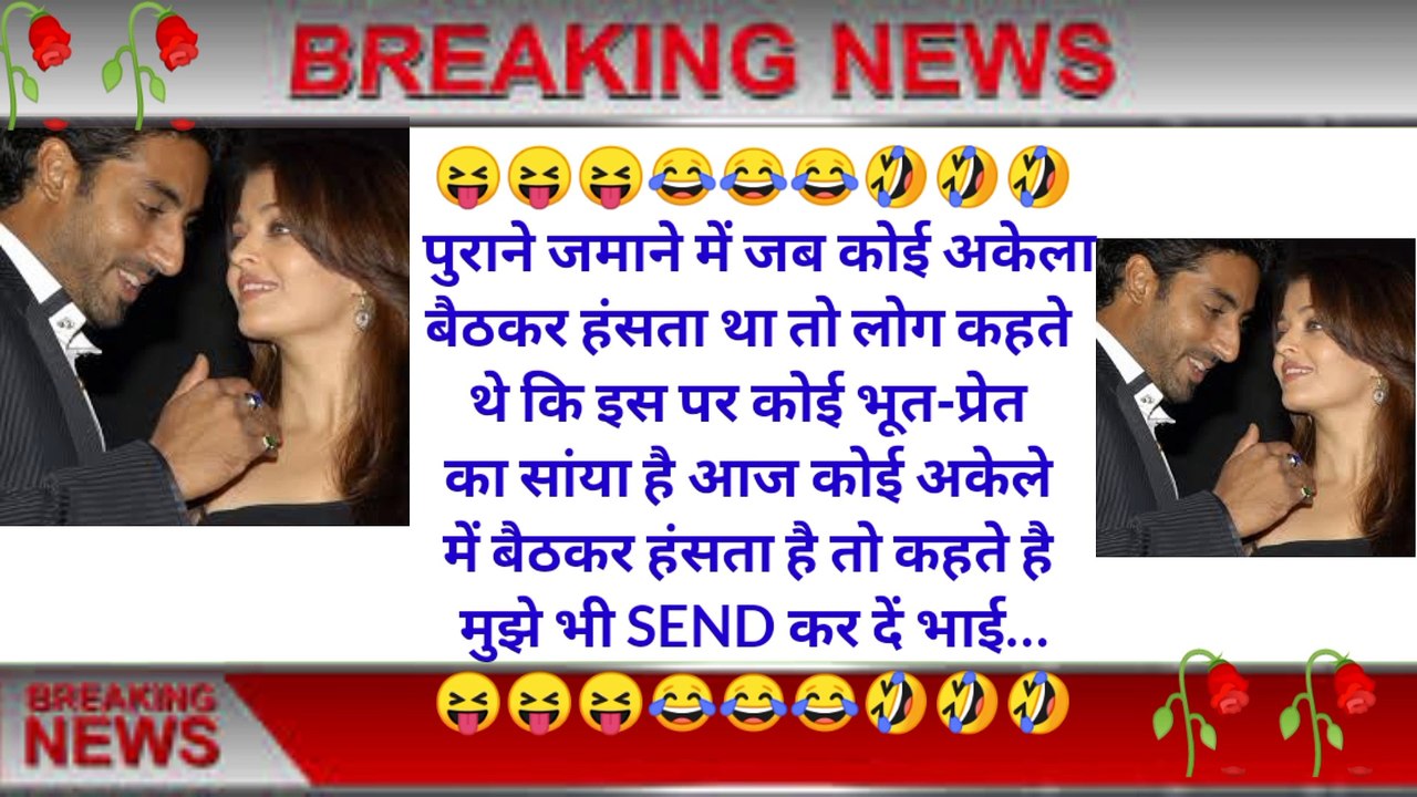 very funny jokes hindi haste raho by maritime jokes