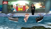 America China Conflict : China के खिलाफ बाइडेन का बारुदी प्लान |