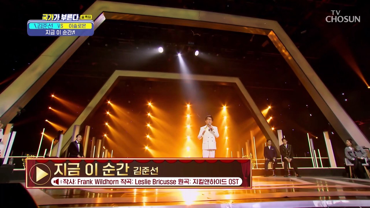 첫 소절부터 고막 호강 제대로 하는 음색★ ‘지금 이 순간’♬ TV CHOSUN 23...