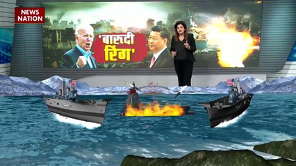 America China Conflict : China के खिलाफ America ने बनाई रणनीति |