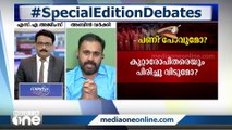 ''ഗൂഗിളിൽ കേരളത്തിലെ ക്വട്ടേഷൻ സംഘങ്ങൾ എന്ന് സെർച്ച് ചെയ്തു നോക്കൂ.. അപ്പോളറിയാം..''