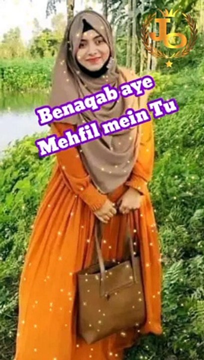 Benaqaab aaye mahfil main tum kis liye
