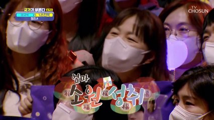 세상에 이런 일이 진욱이는 보컬에도 뼈가 존재한다 ‘행진’♪ TV CHOSUN 230120 방송