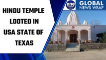 Texas: Hindu temple looted by burglars, valuables are stolen | Oneindia News *News