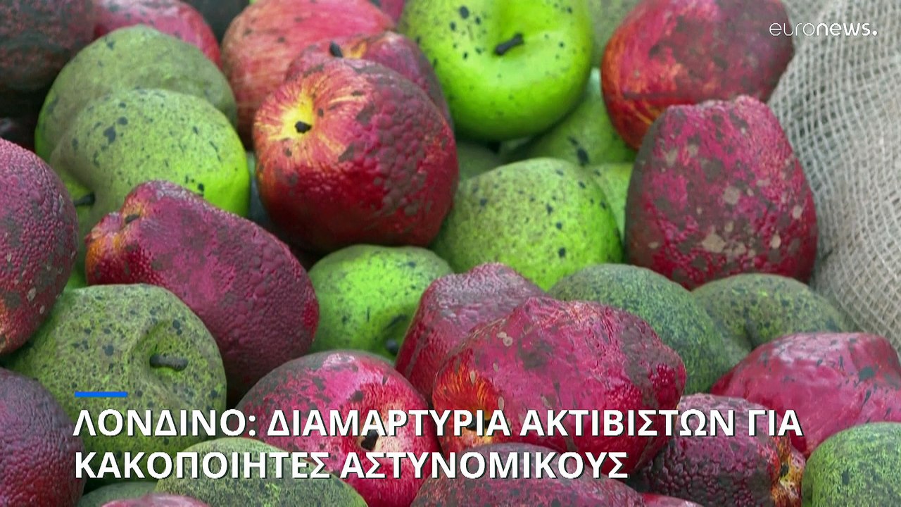 Λονδίνο: «Σάπια μήλα» στην Μητροπολιτική Αστυνομία