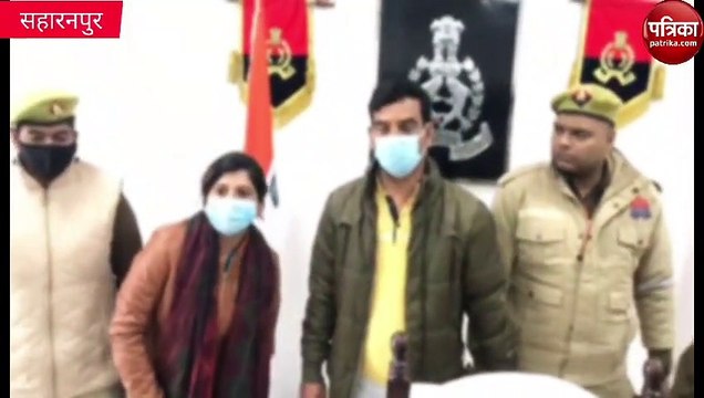 पत्नी हुस्न के जाल में फंसाती थी, पति ब्लैकमेल करके लूटता था, इस दंपति की कहानी जान हैरान रह जाएंगे आप