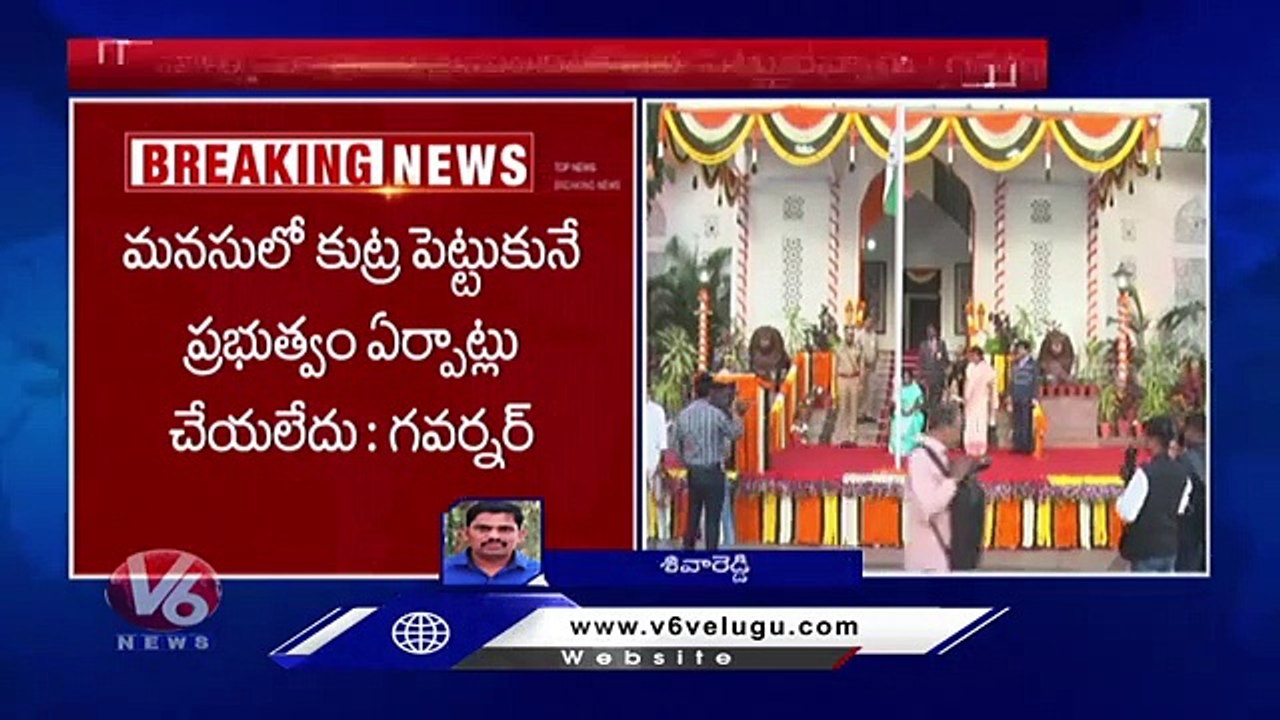 Governor Tamilisai Fires On CM KCR Over Neglecting High Court Orders On Republic Day Celebrations|V6