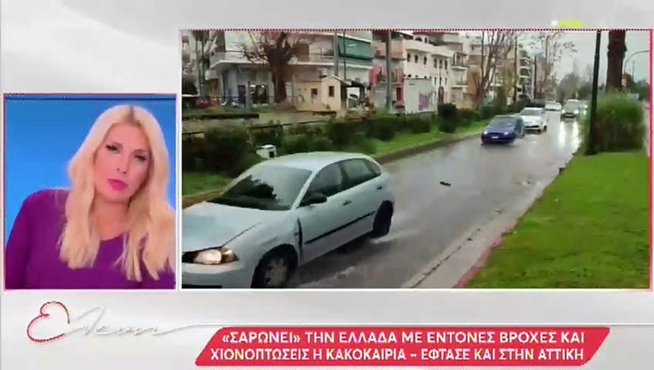 Ελένη Μενεγάκη: Έτσι αντέδρασε όταν έλαβε το μή...