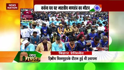 Republic Day 2023 : कर्तव्य पथ पर डोगरा रेजिमेंट की हुंकार |