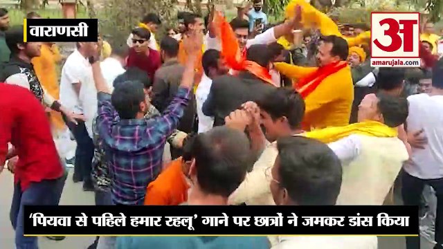 BHU के 108वें स्थापना दिवस पर 'लहरिया लूटा ए राजा गाने' पर थिरके छात्र