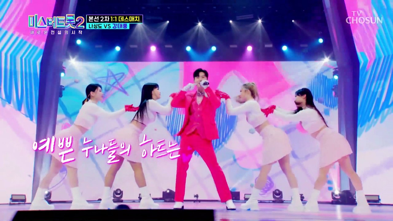 누나들 마음 제대로 사로잡는 태풍 같은 고음까G ‘꽃미남 홍춘이’♬ TV CHOSUN...
